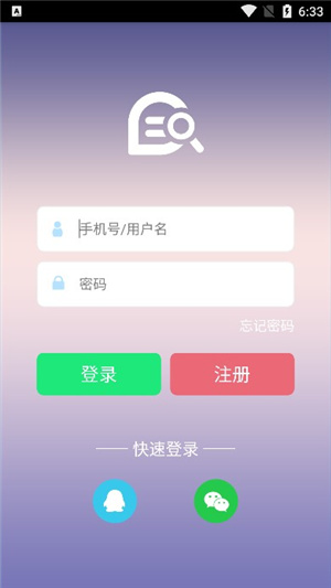 七彩课堂2025电子版 20260831150151_860359.jpg