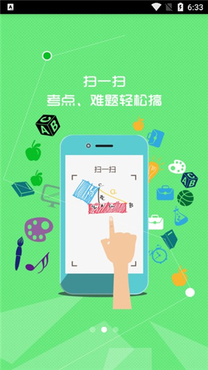 七彩课堂2025电子版 20260831150152_513830.jpg