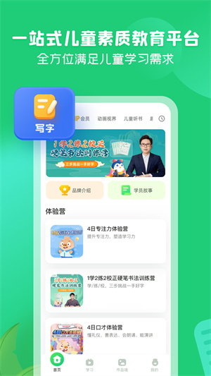 简小知 20260831150158_826859.jpg