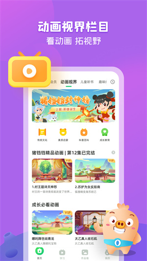 简小知 20260831150200_862629.jpg