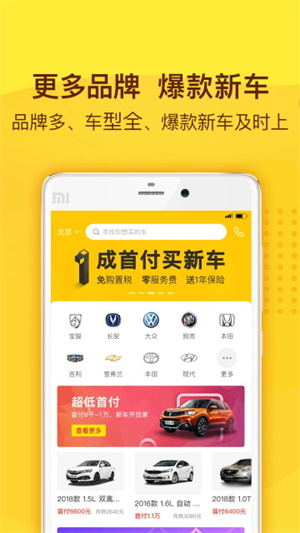 花生好车app 20260831150210_515277.jpg