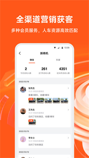 新大风车二手车 20260831150213_362760.jpg