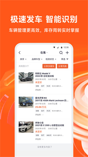 新大风车二手车 20260831150213_929952.jpg