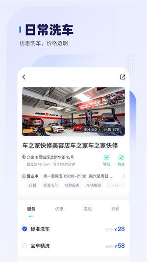 车主惠 20260831150218_324297.png