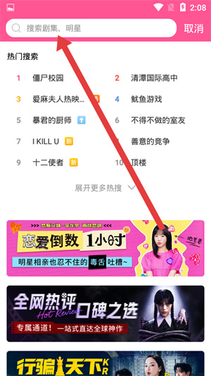 韩剧tv 20260831150226_092296.jpg