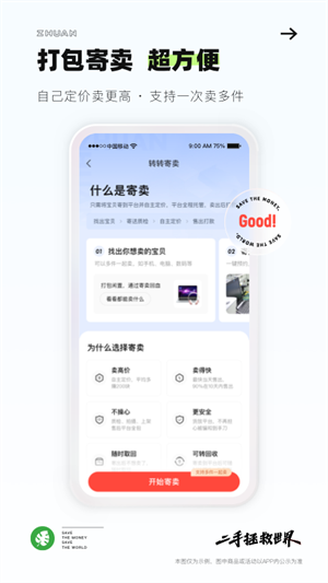 转转 20260831150239_081045.png