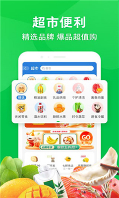 京东到家 20260831150257_796849.jpg
