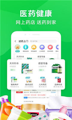 京东到家 20260831150258_576178.jpg