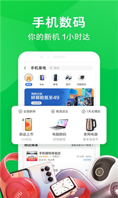 京东到家 20260831150259_820569.jpg