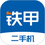 铁甲二手机app
