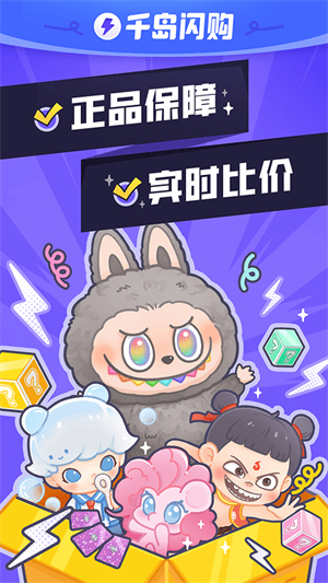 千岛app官网版 20260831150308_173942.jpg