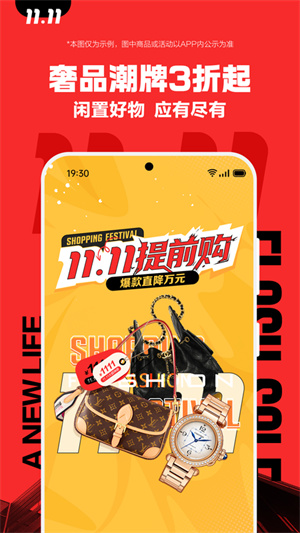 红布林app官方版 20260831150311_327733.jpg
