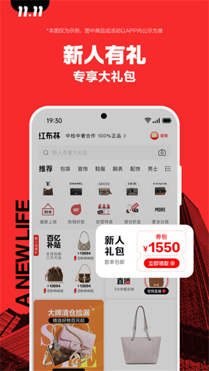 红布林app官方版 20260831150312_136139.jpg