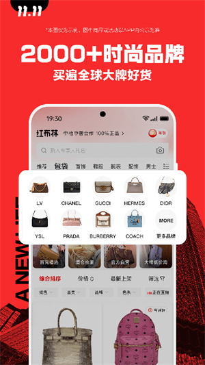 红布林app官方版 20260831150313_769969.jpg