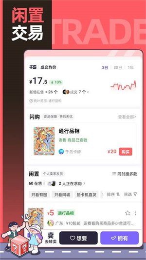 千岛app 20260831150315_465037.jpg