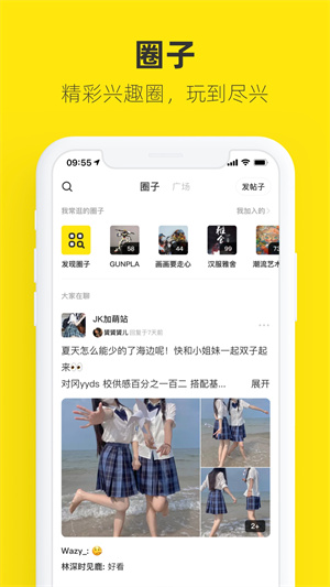 闲鱼网二手交易平台 20260831150325_244254.jpg