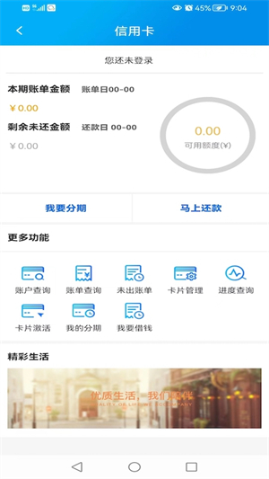 广西农信2025新版本 20260831150330_476461.jpg