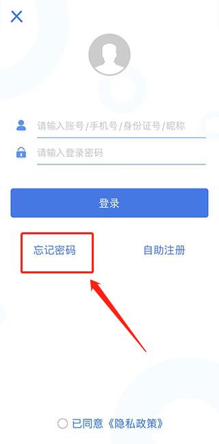 广西农信手机银行app 20260831150340_144587.jpg