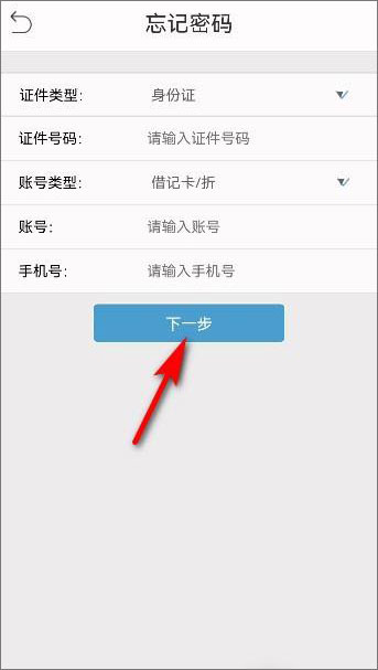 广西农信手机银行app 20260831150341_802200.jpg