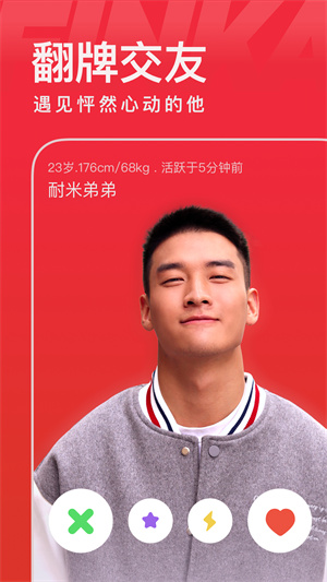 翻咔 20260831150347_458659.jpg