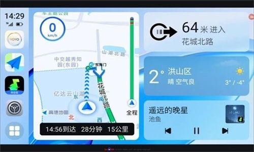 荣耀车联app 20260831150354_381130.jpg