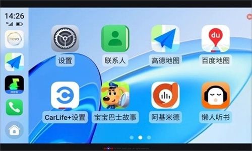 荣耀车联app 20260831150355_368732.jpg