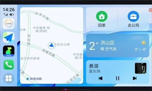 荣耀车联app 20260831150355_622872.jpg