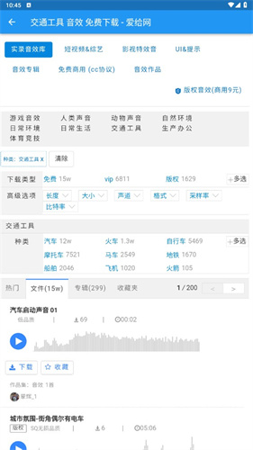 爱给网 20260831150413_280193.jpg