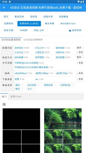 爱给网 20260831150414_740531.jpg