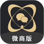 微商助手app