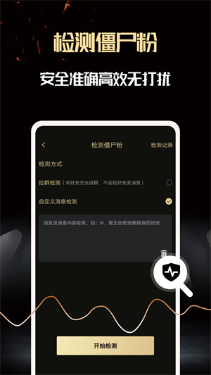 微商助手app 20260831150422_188650.jpg