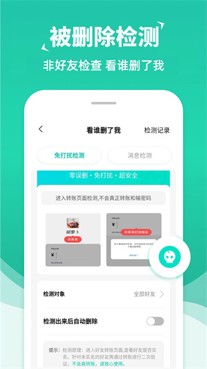 消息群发助手 20260831150431_322728.jpg