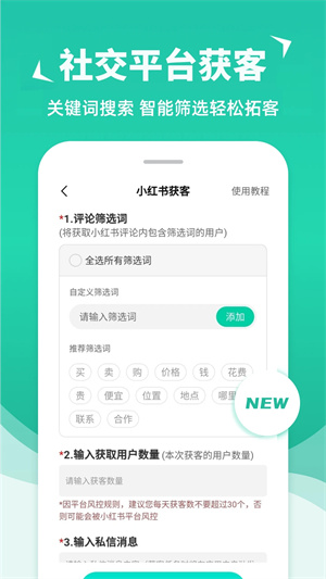 消息群发助手 20260831150432_868038.jpg