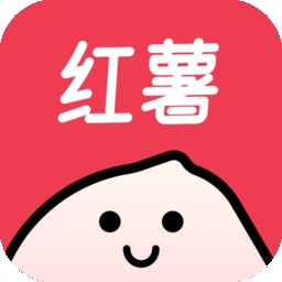 红薯助手app