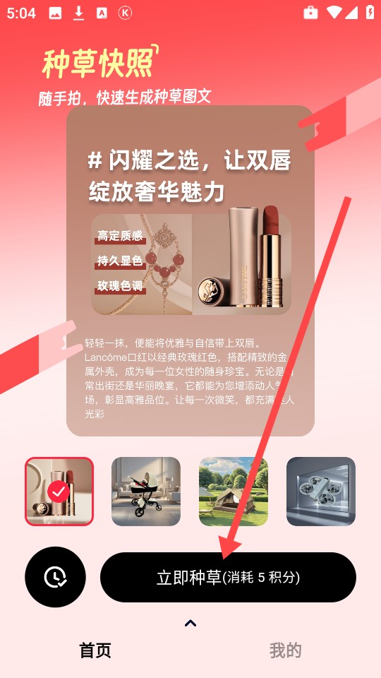 红薯助手app 20260831150441_444849.jpg
