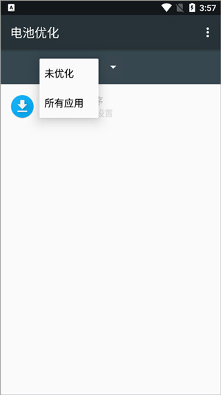 wakey屏幕常亮助手 20260831150453_316575.jpg