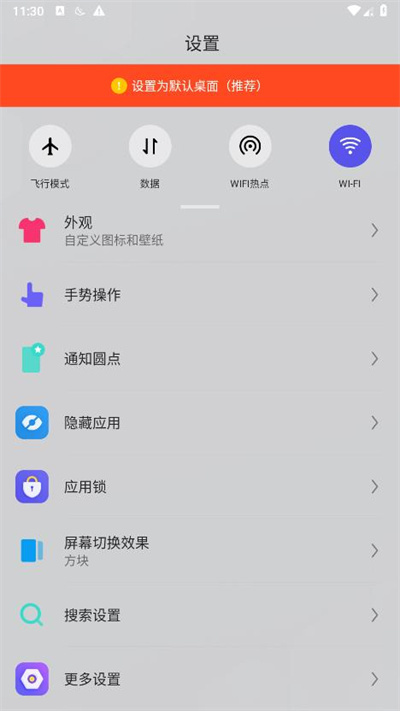 APUS桌面手机版 20260831150457_900583.jpg