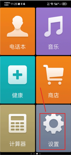 极简桌面app 20260831150500_658067.png