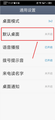 极简桌面app 20260831150502_739636.png