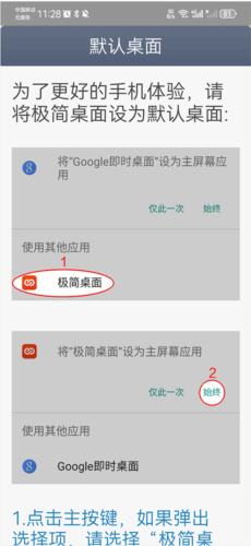 极简桌面app 20260831150503_057142.png