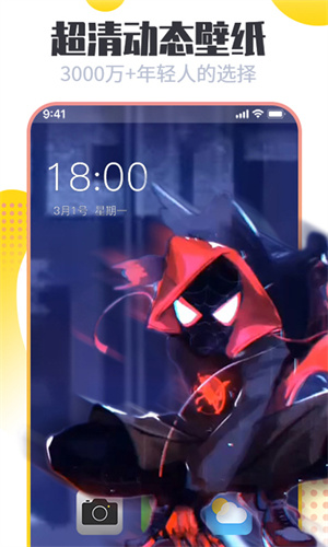 闪动壁纸官方版 20260831150524_919277.jpg
