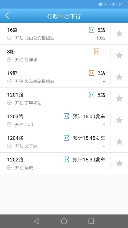 长兴公交 20260831150539_954617.jpg