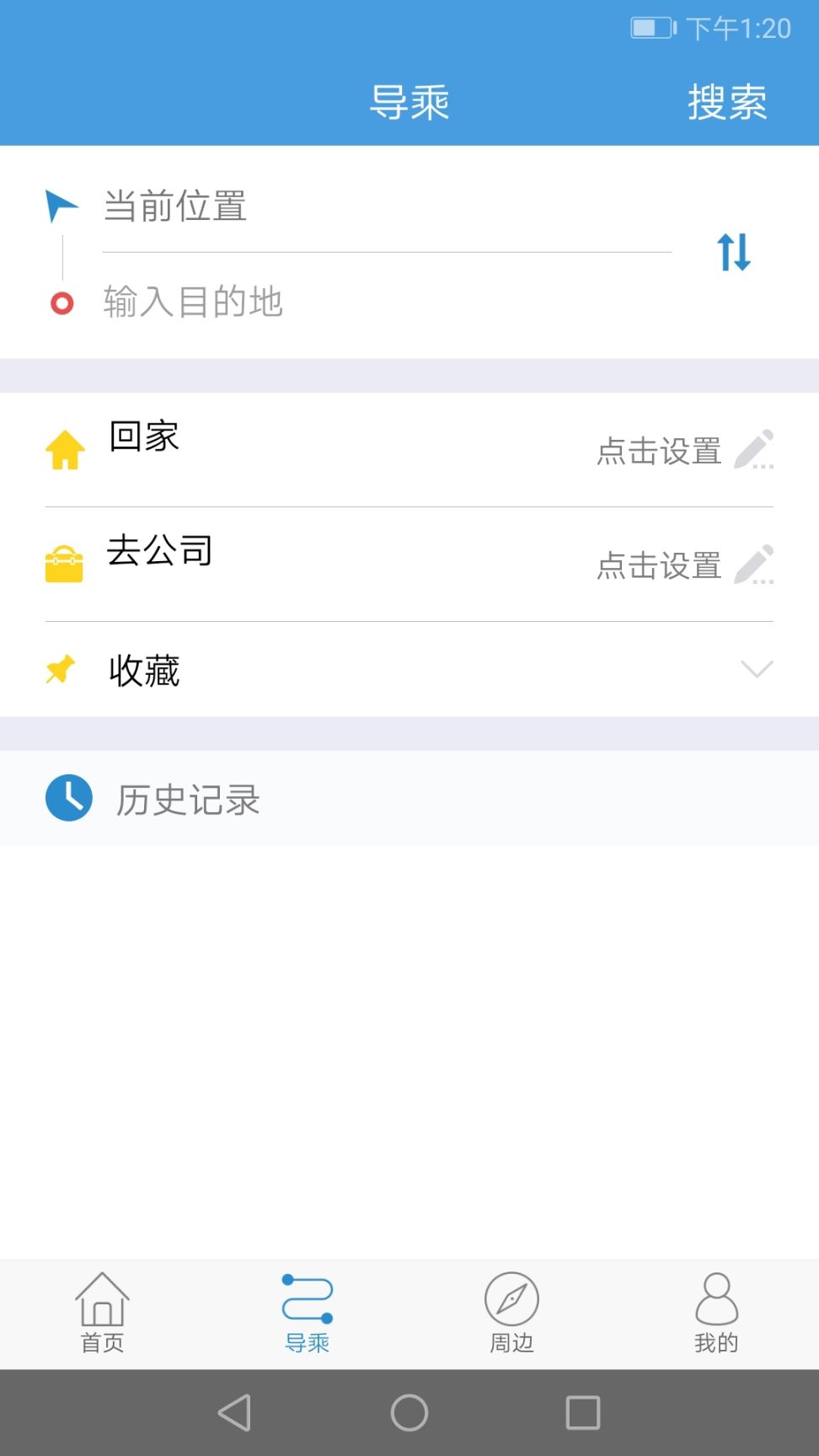长兴公交 20260831150540_773109.jpg