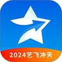 艺愿星2025