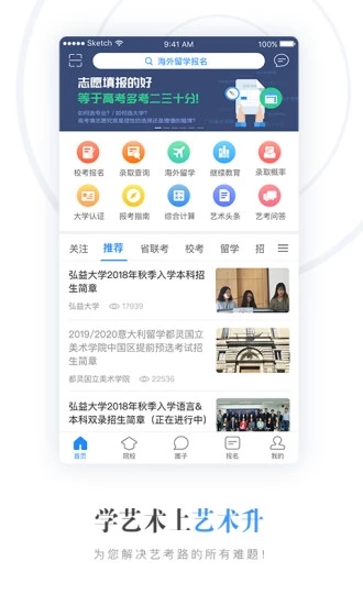 艺术升 20260831150610_090864.jpg