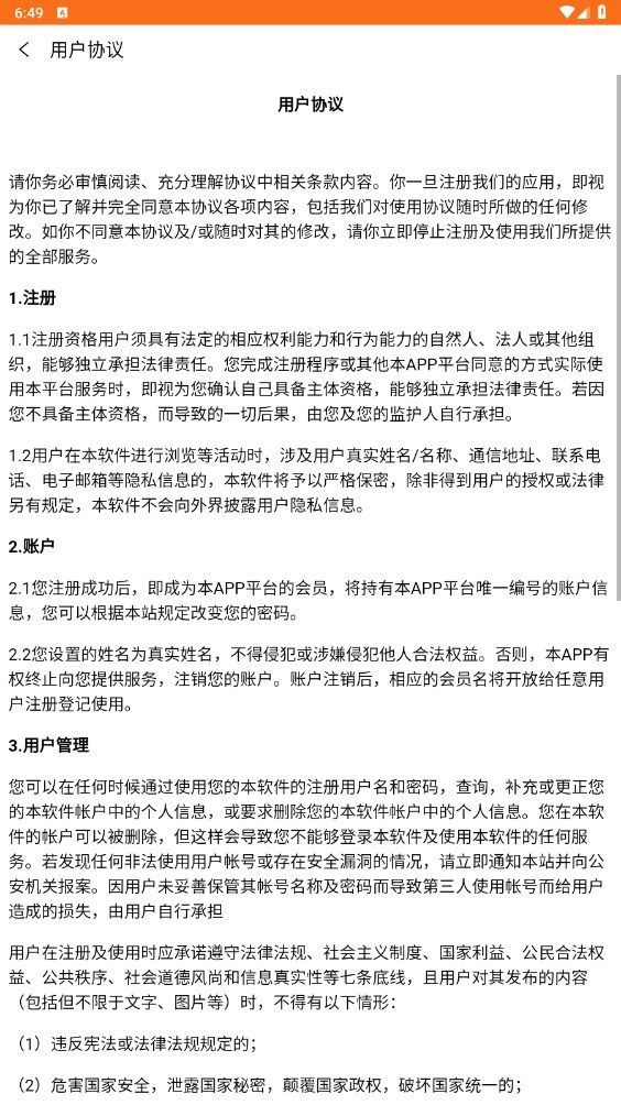 小时工work记账本 20260831150614_038820.jpg