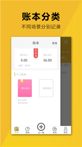 简易家庭记账本 20260831150617_435876.jpg
