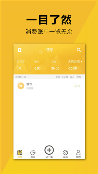 简易家庭记账本 20260831150619_535261.jpg