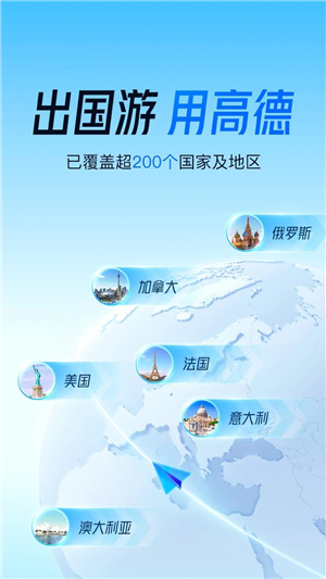 高德地图车机版本 20260831150622_450268.jpg