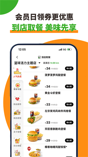 德克士app 20260831150636_930954.jpg
